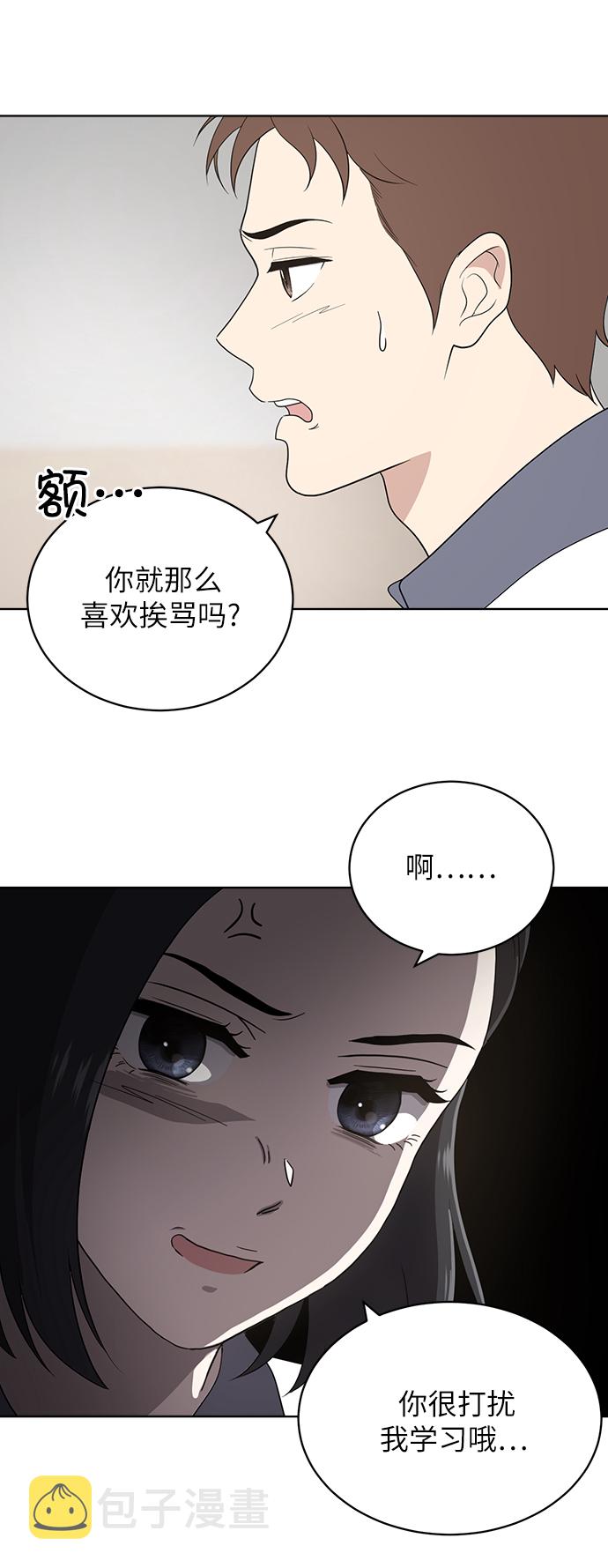 第11话4