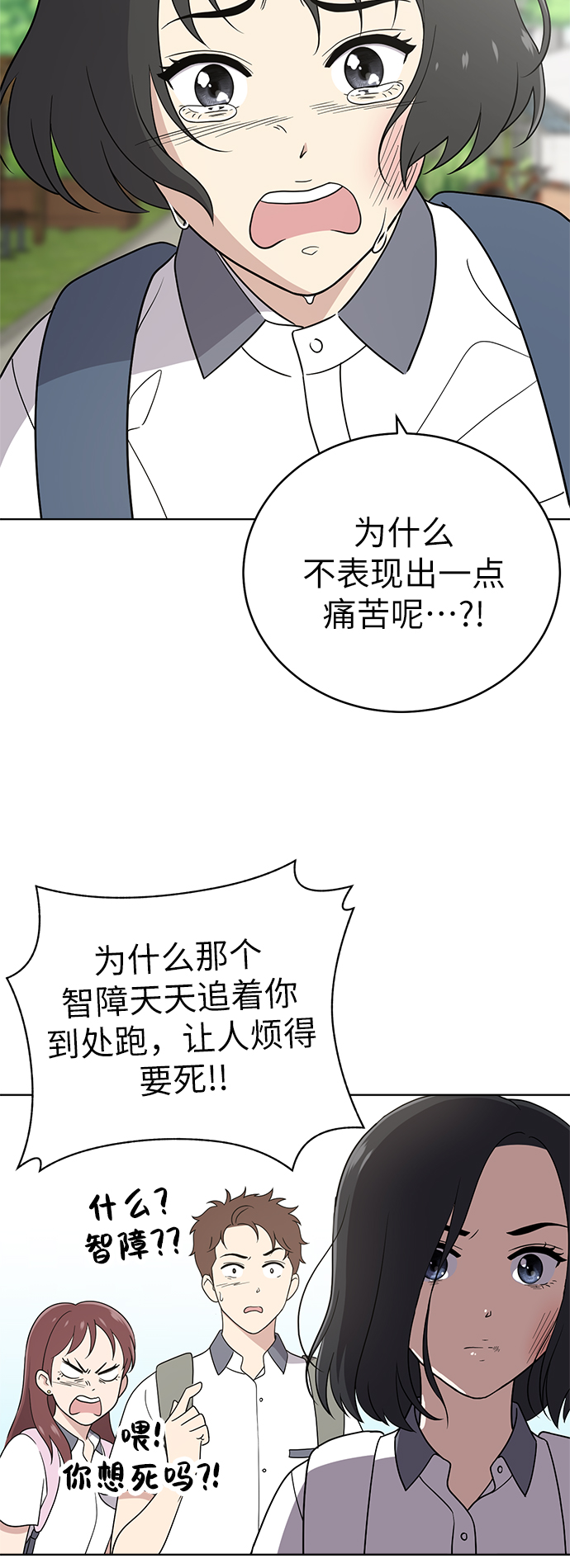 第31话41