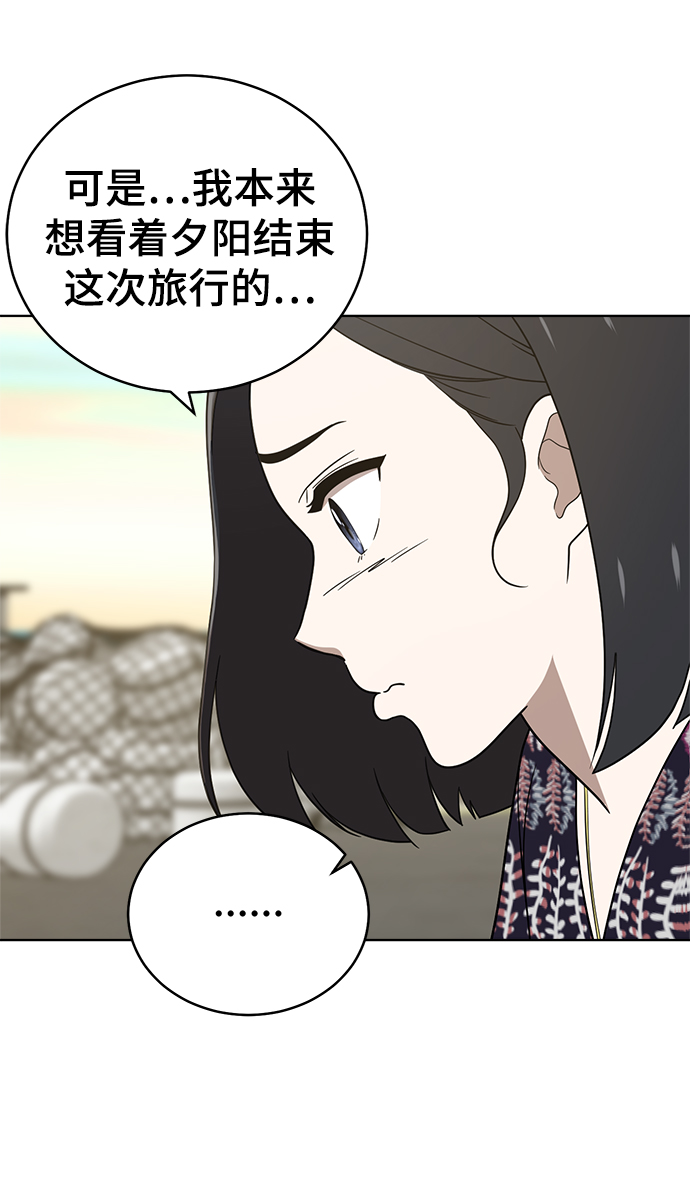 第72话45