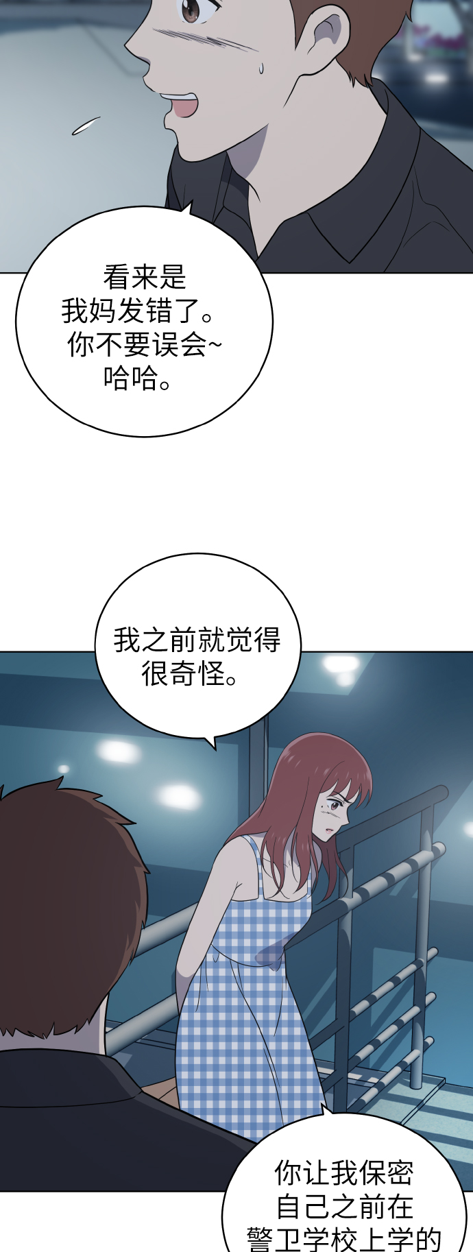 第53话59