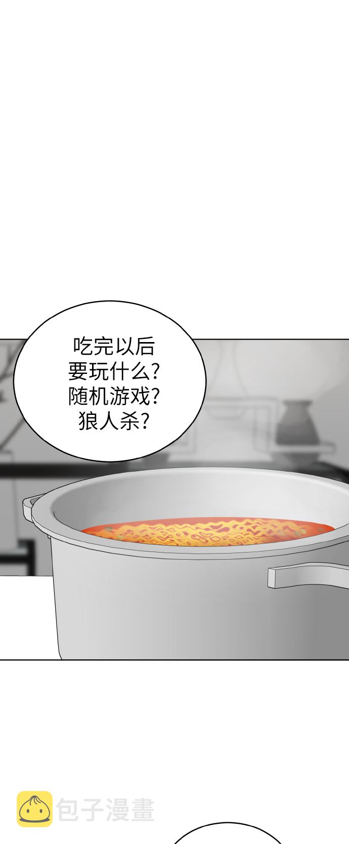 第51话27