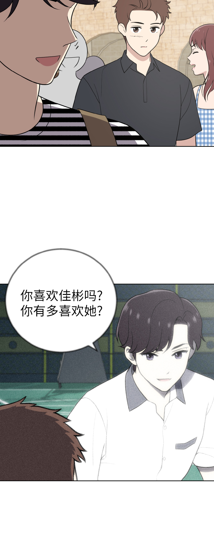 第50话3