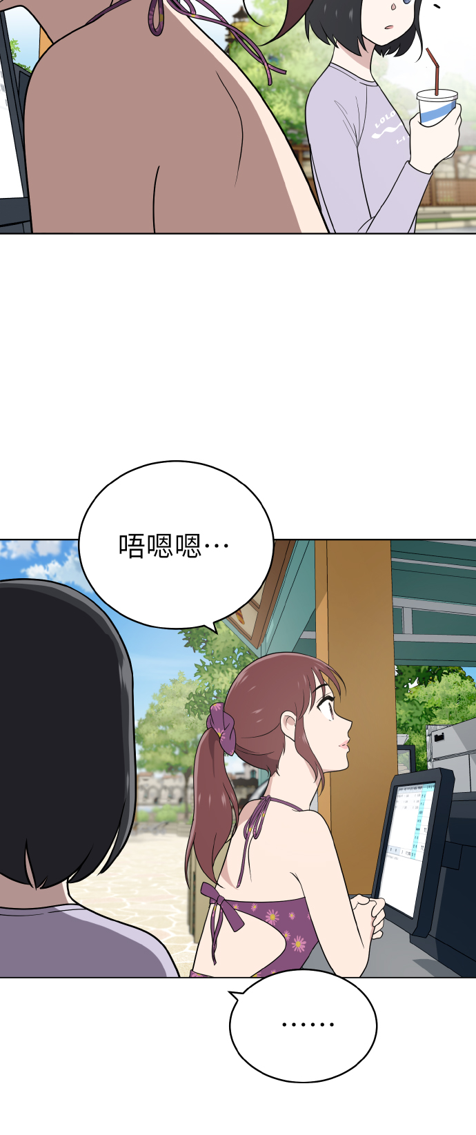 第48话39