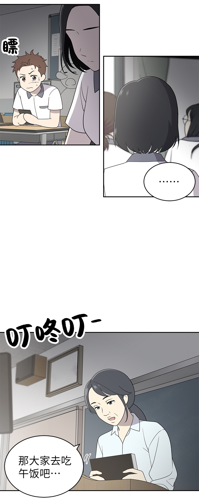 第4话57