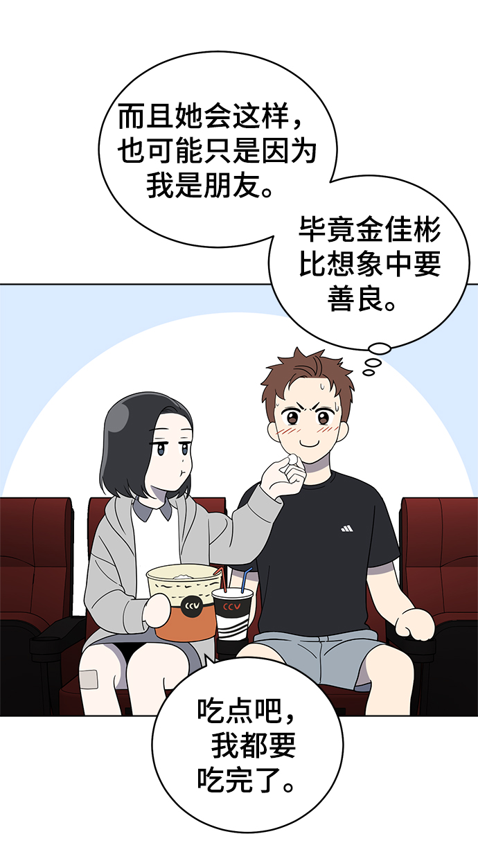 第61话26