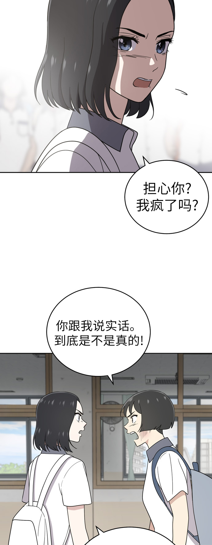 第30话34