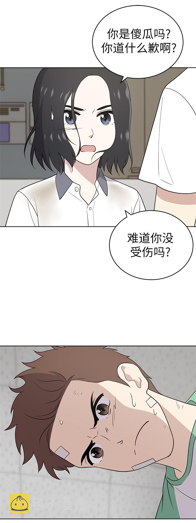 第19话13
