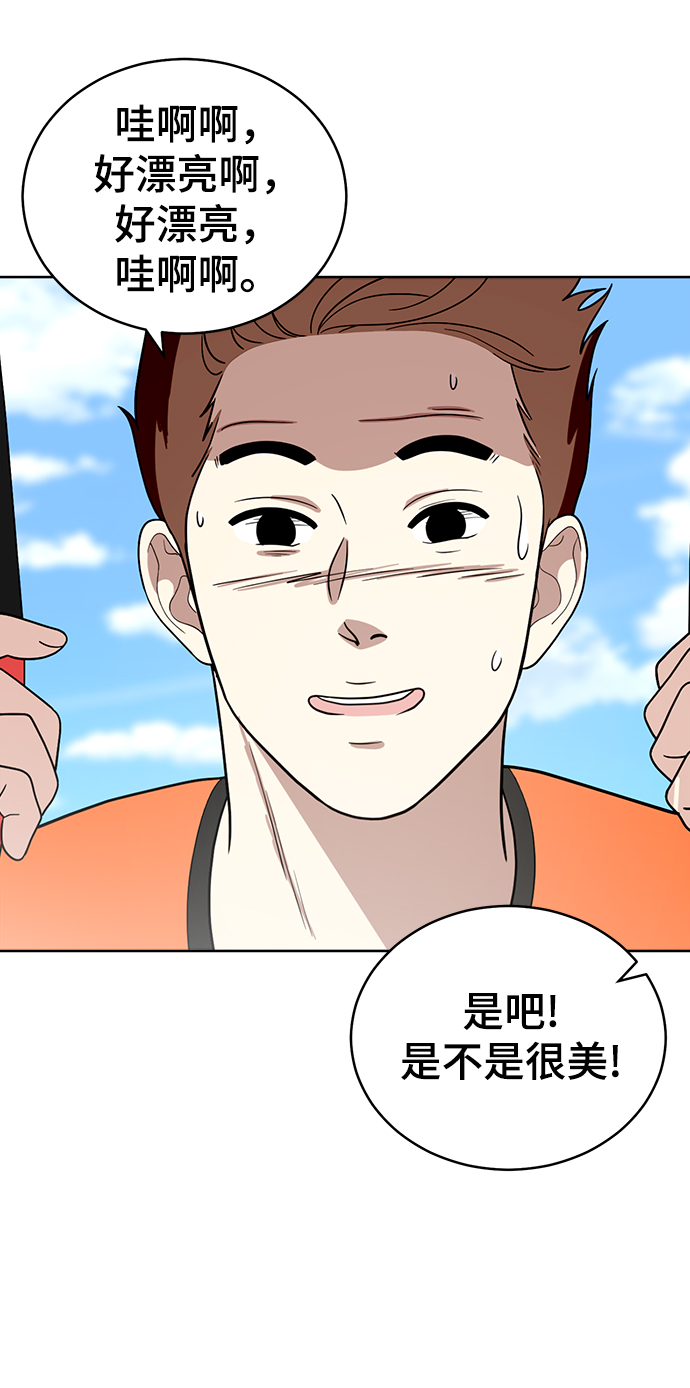 第72话23