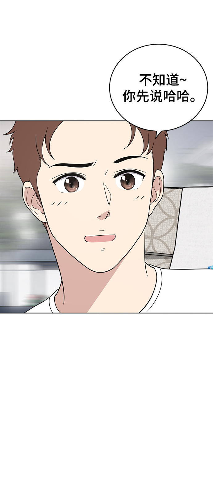 第74话37