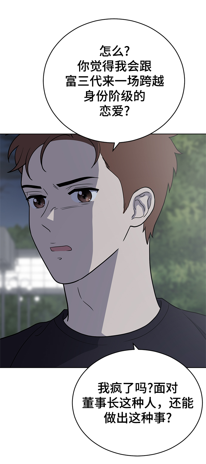 第78话56