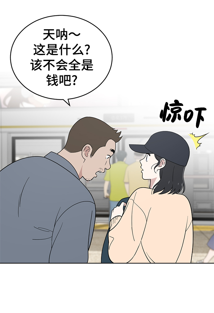 第77话4