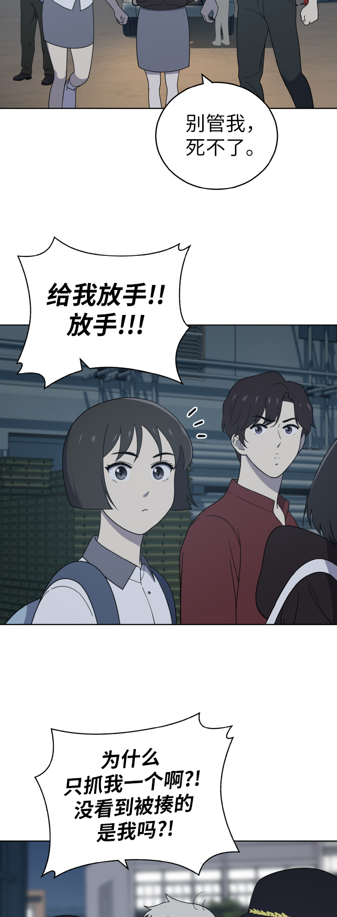 第44话3