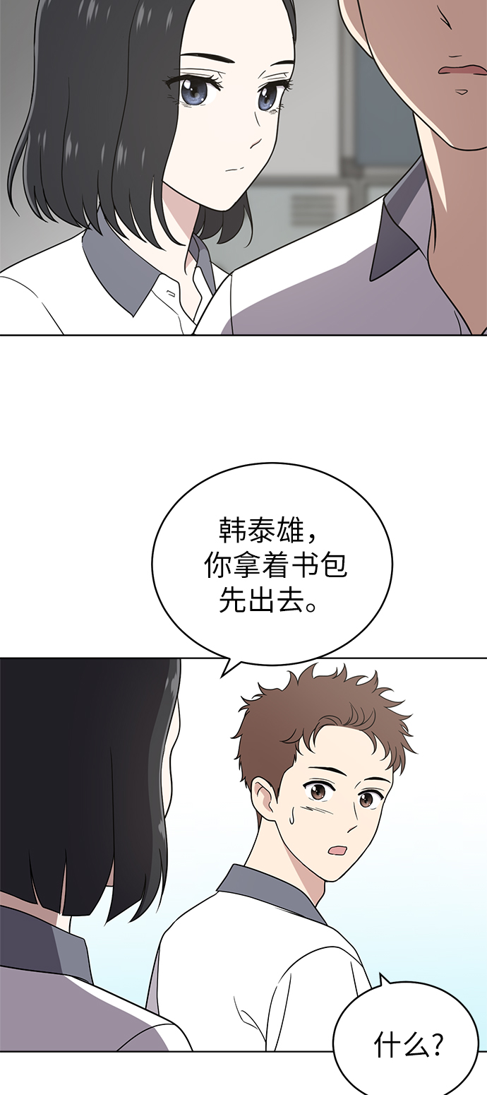 第27话45
