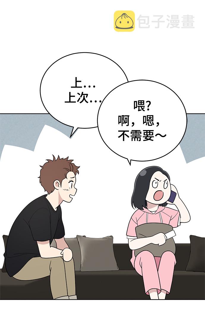 第65话28