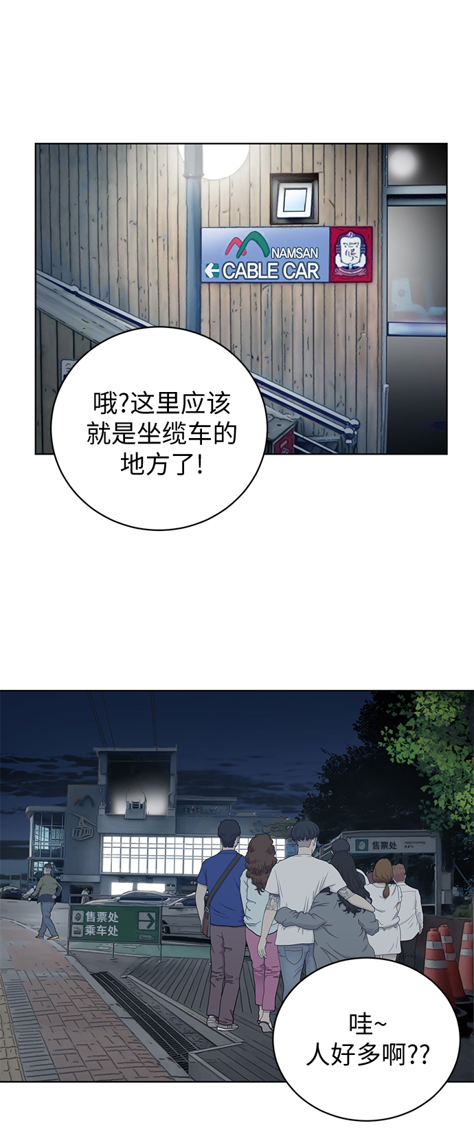 第7话30