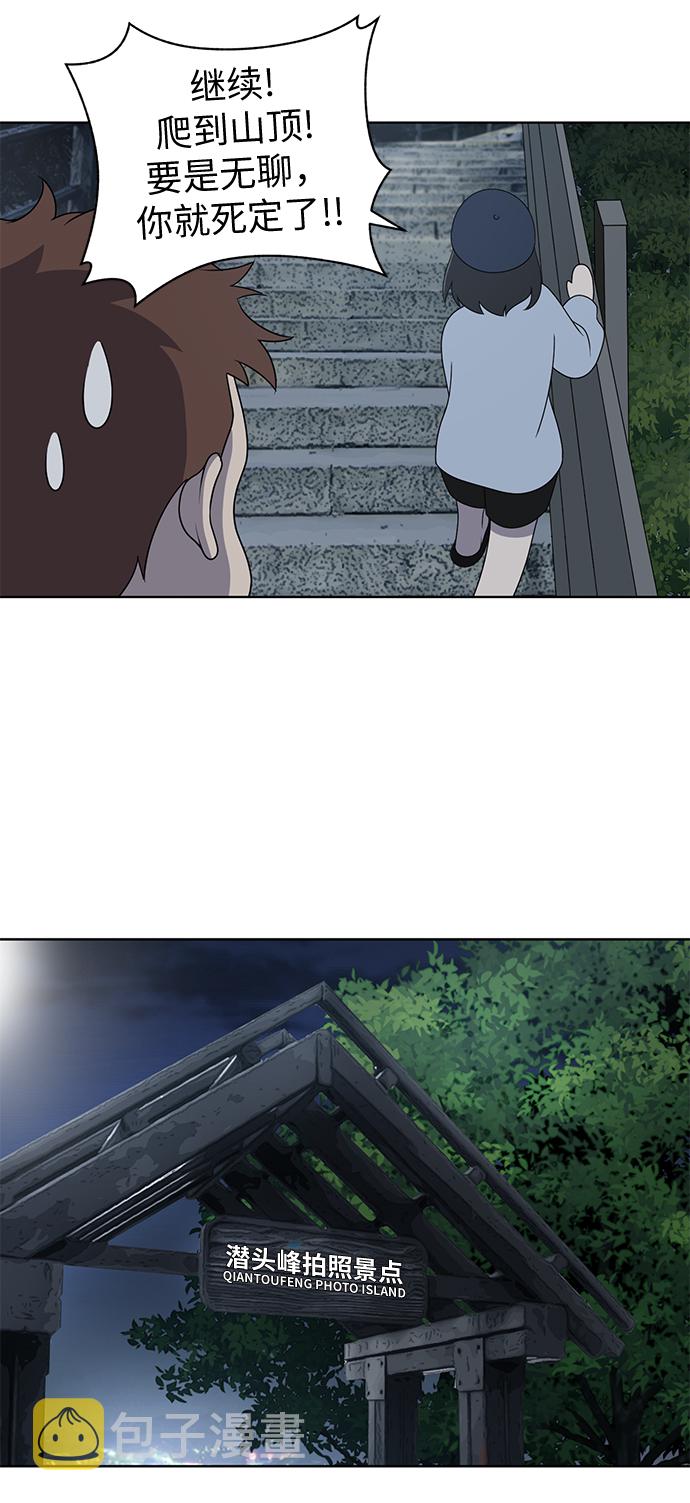 第7话39