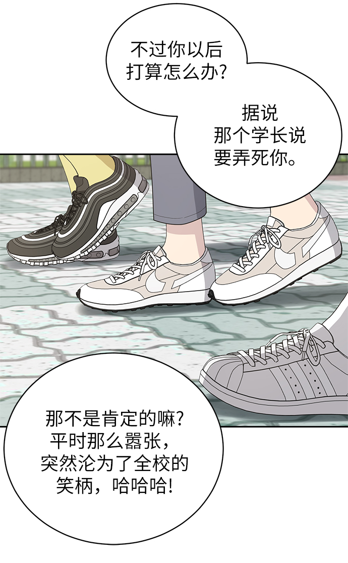 第4话40