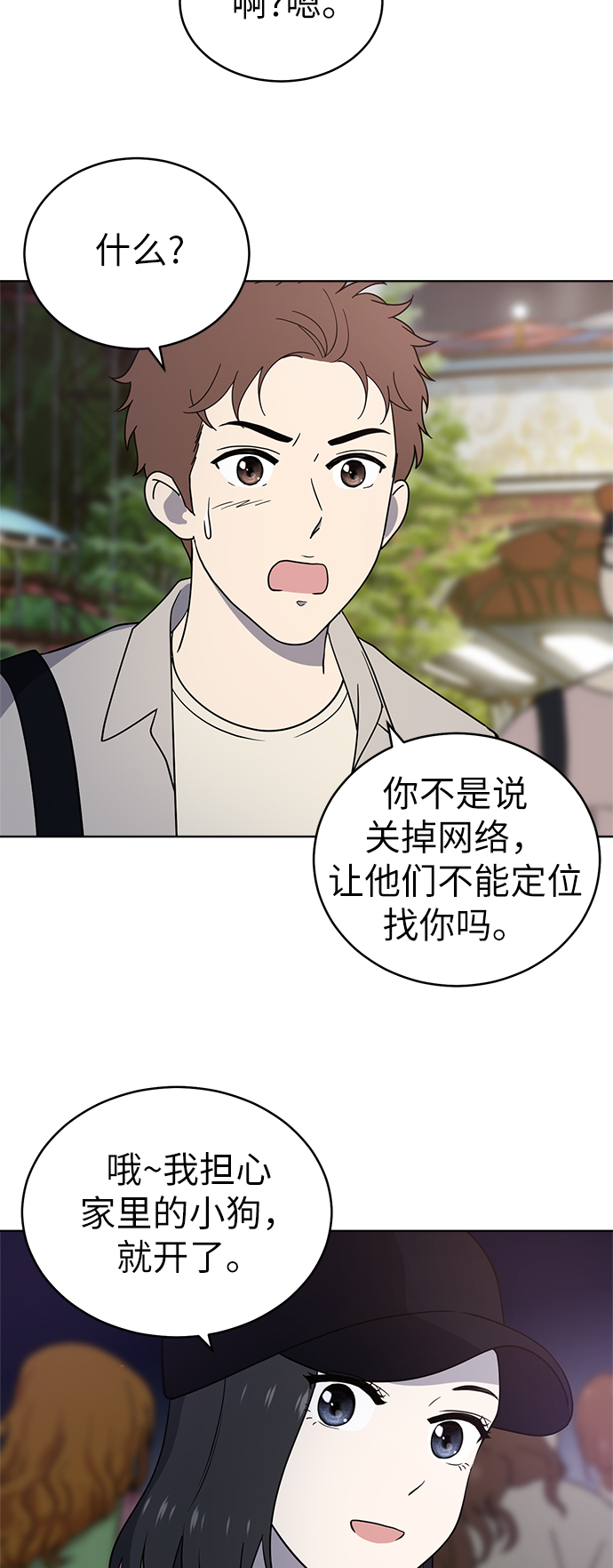 第35话36