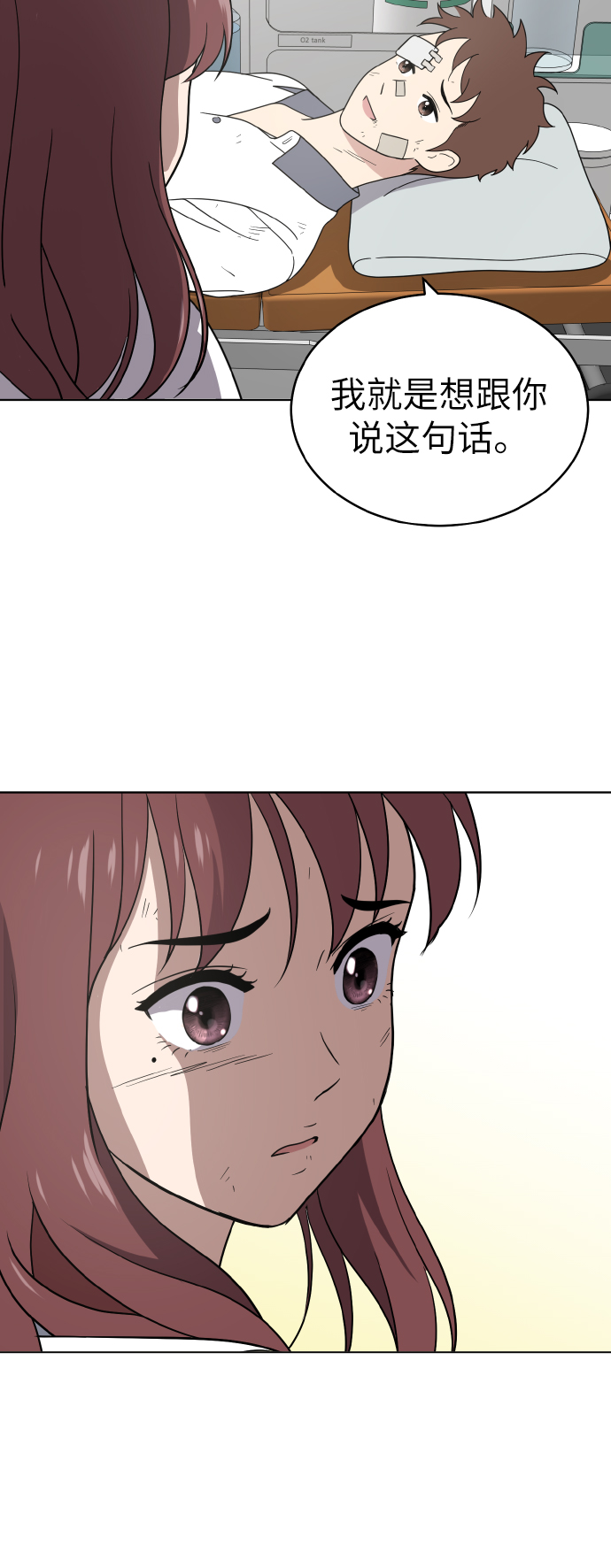 第44话35