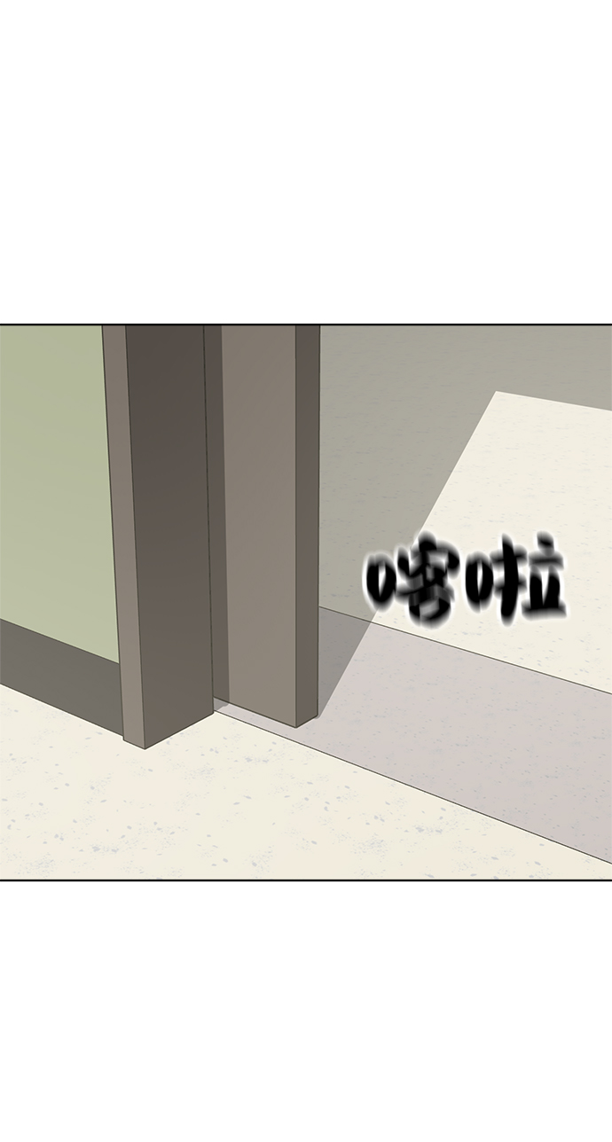第74话68