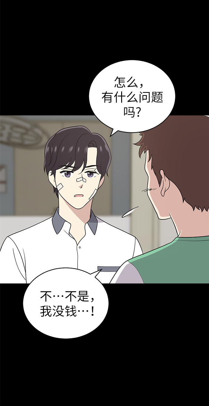 第19话61