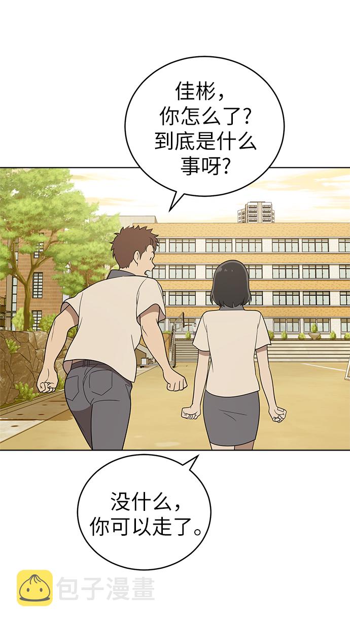 第21话11