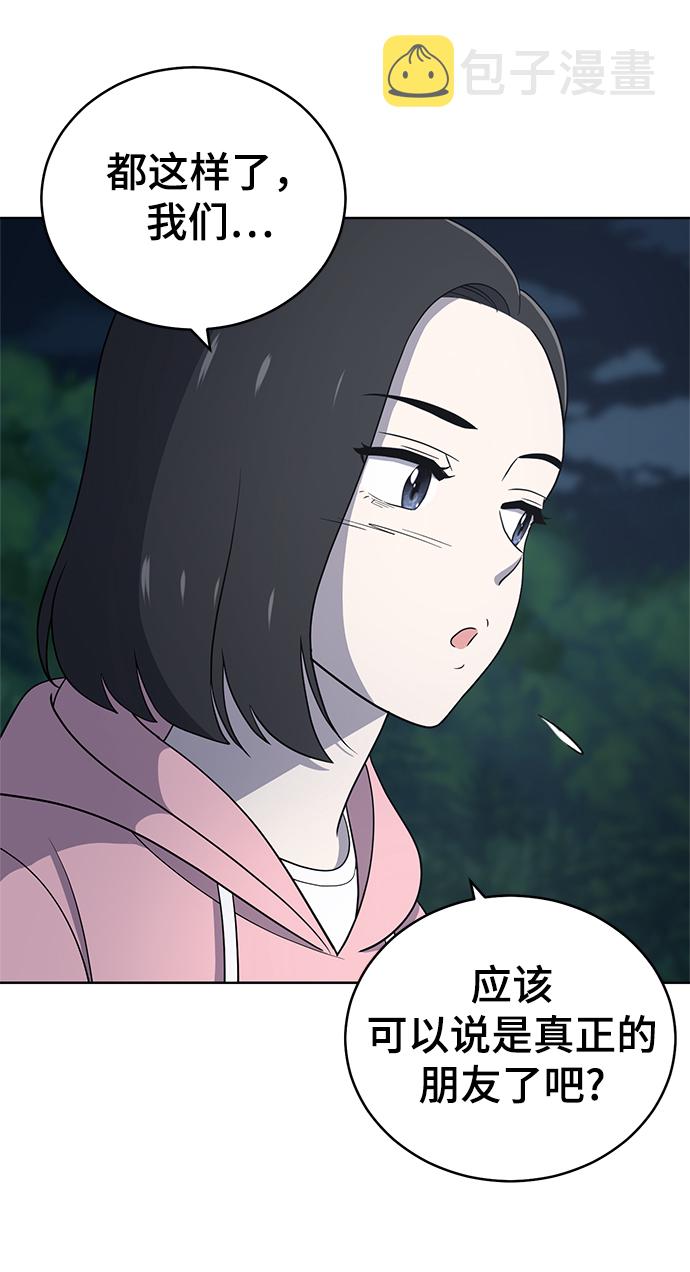 第68话66