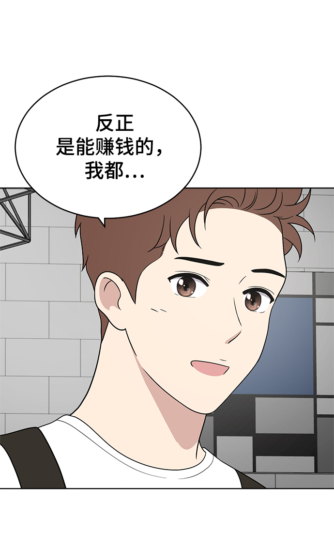 第81话34