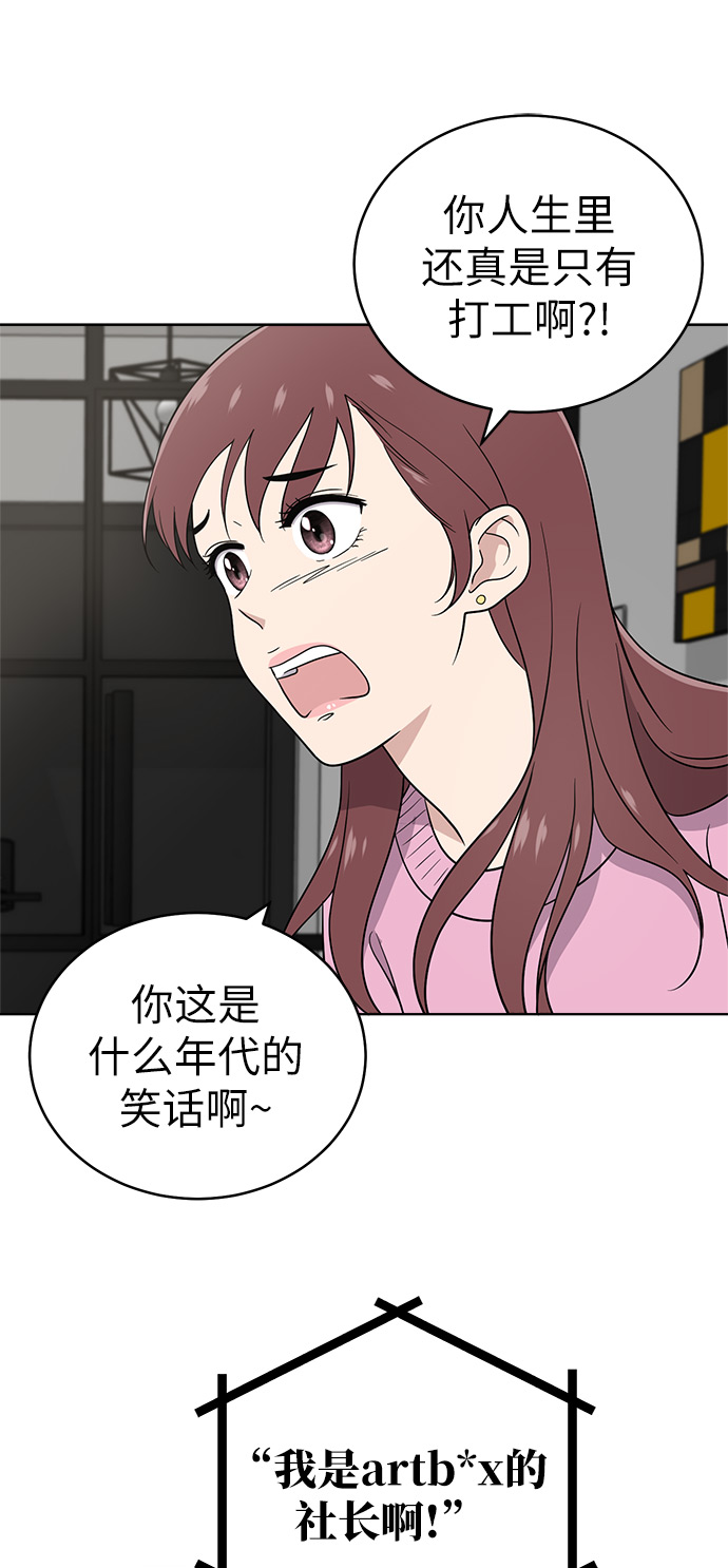 第24话23