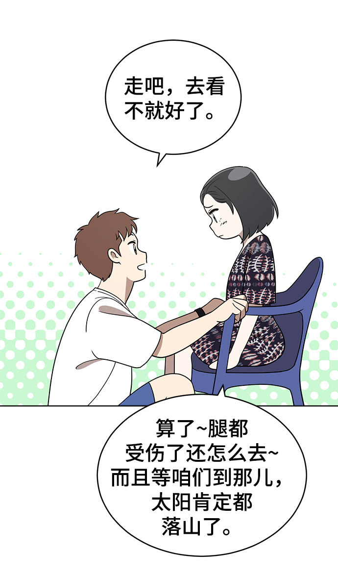第72话46
