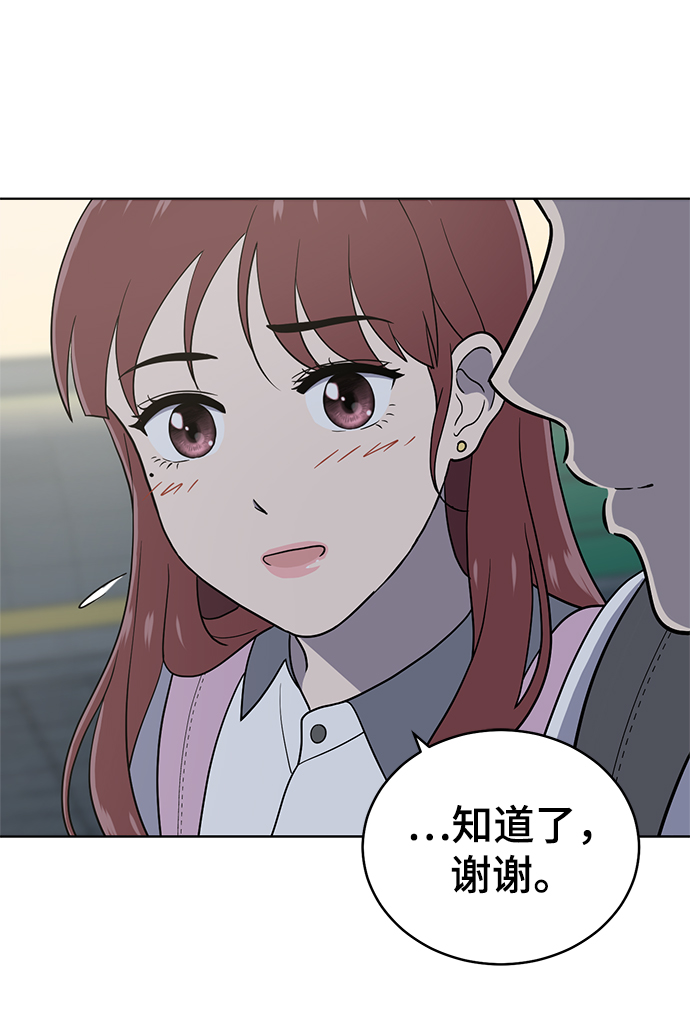 第70话42