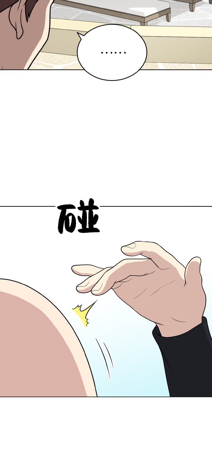 第48话26