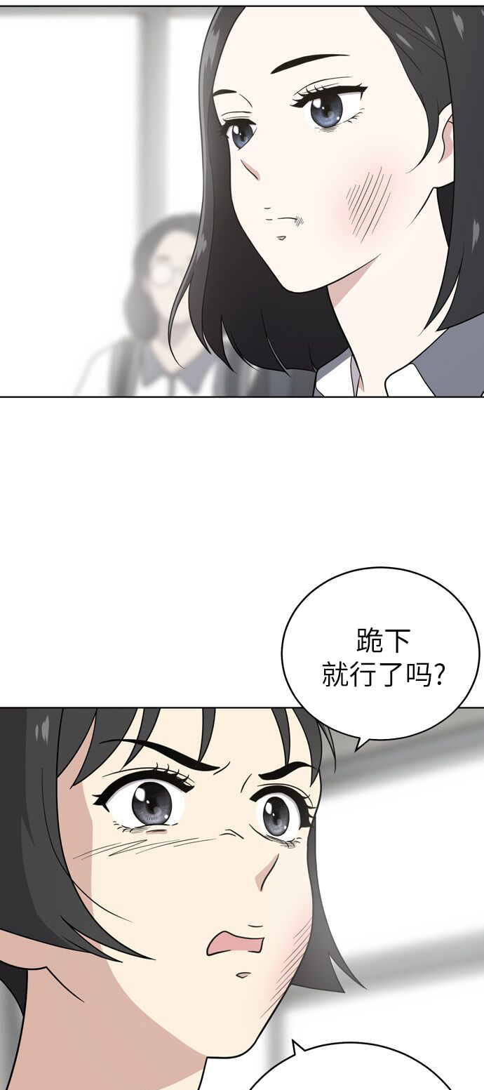 第30话18