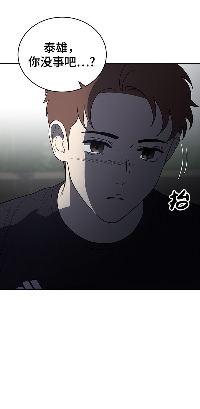 第79话55