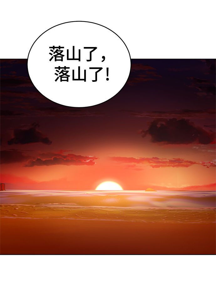 第72话84