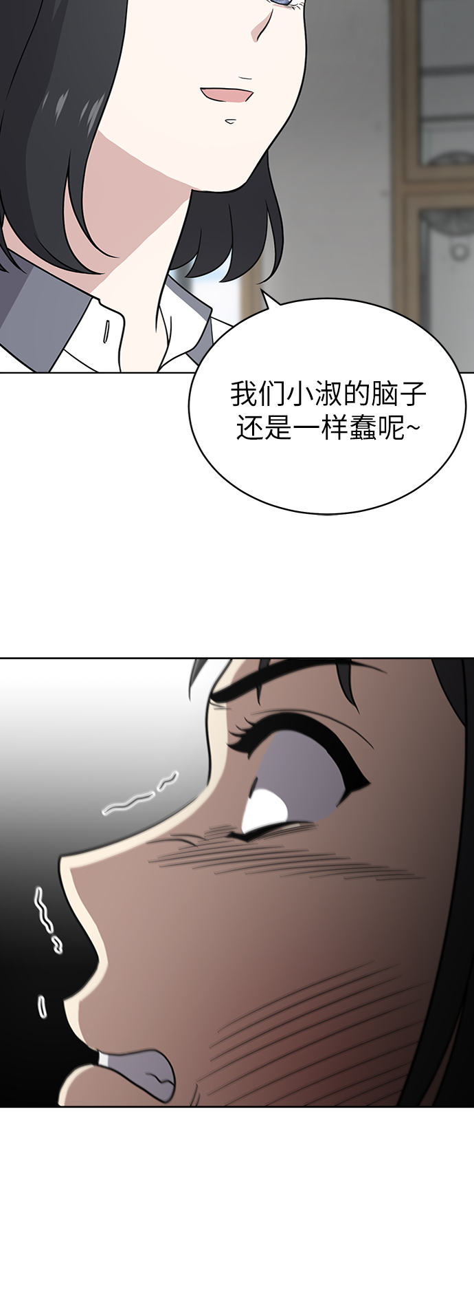 第29话33