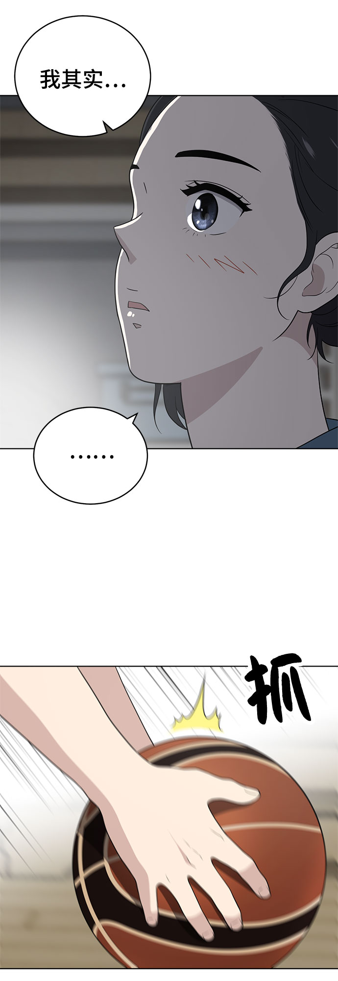 第57话35
