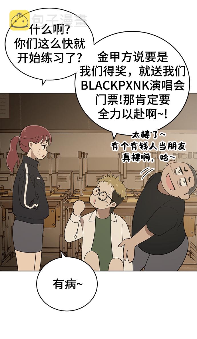 第83话9