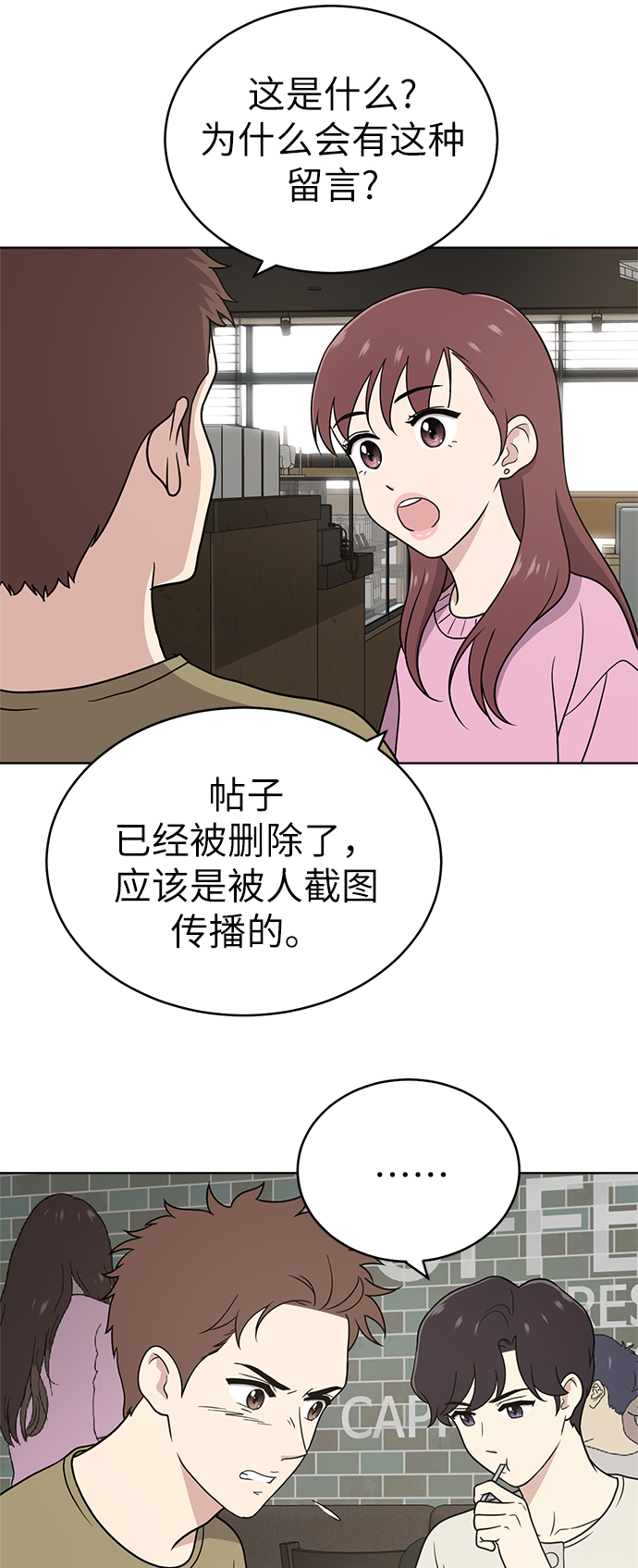 第25话24