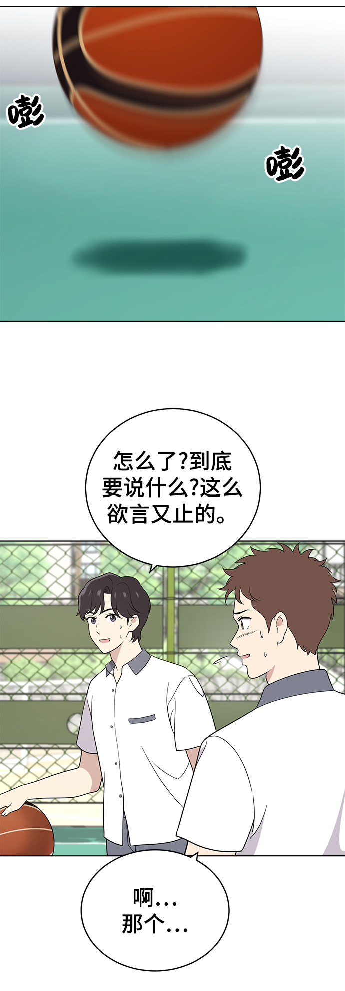 第55话40
