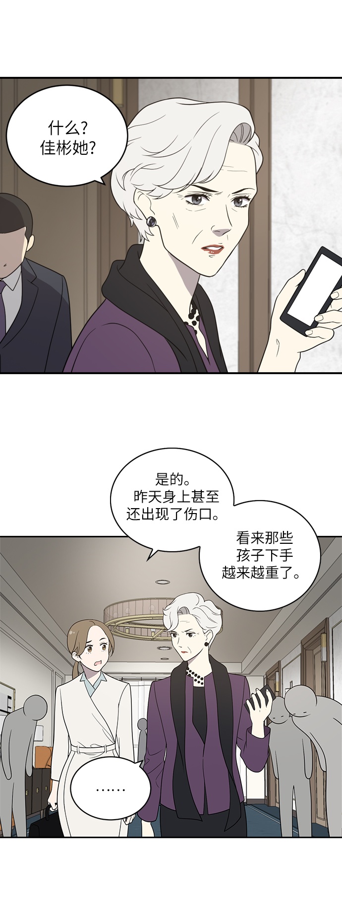 第1话7