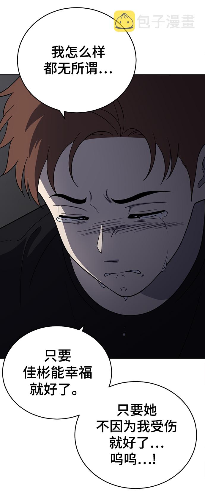 第69话38