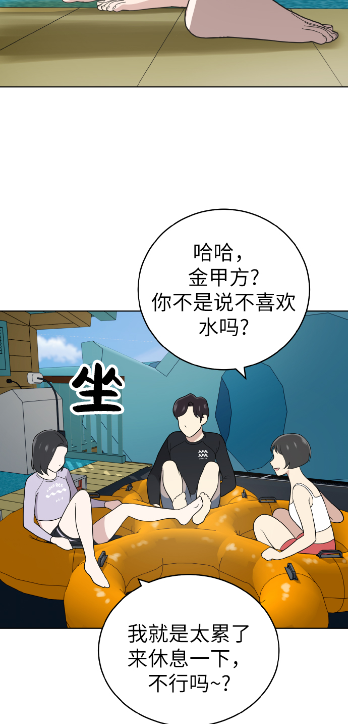 第48话59