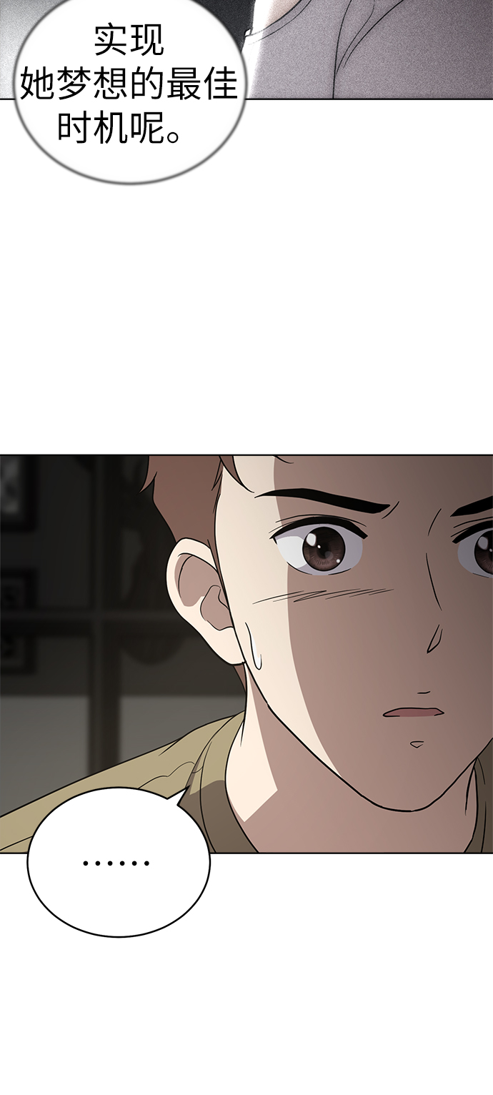 第26话48