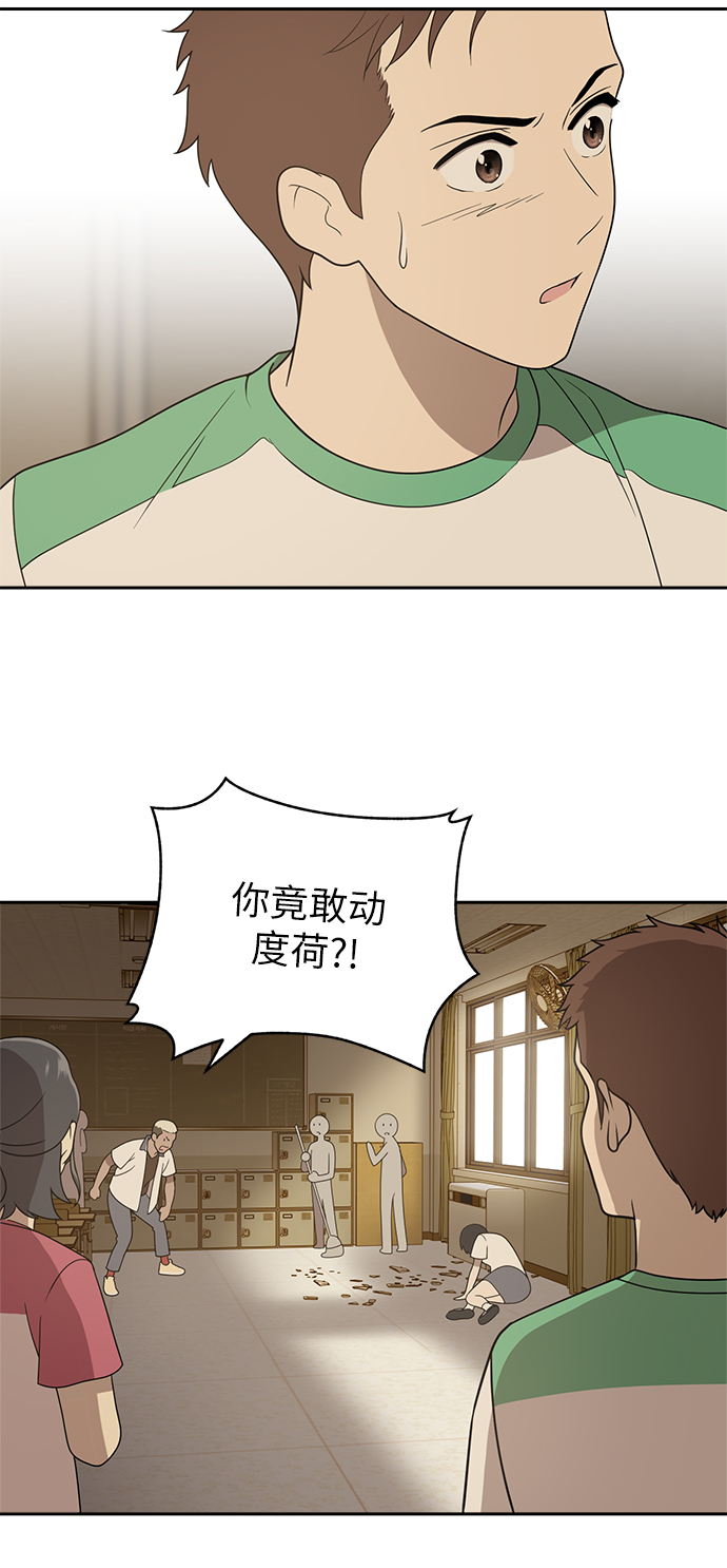 第3话71