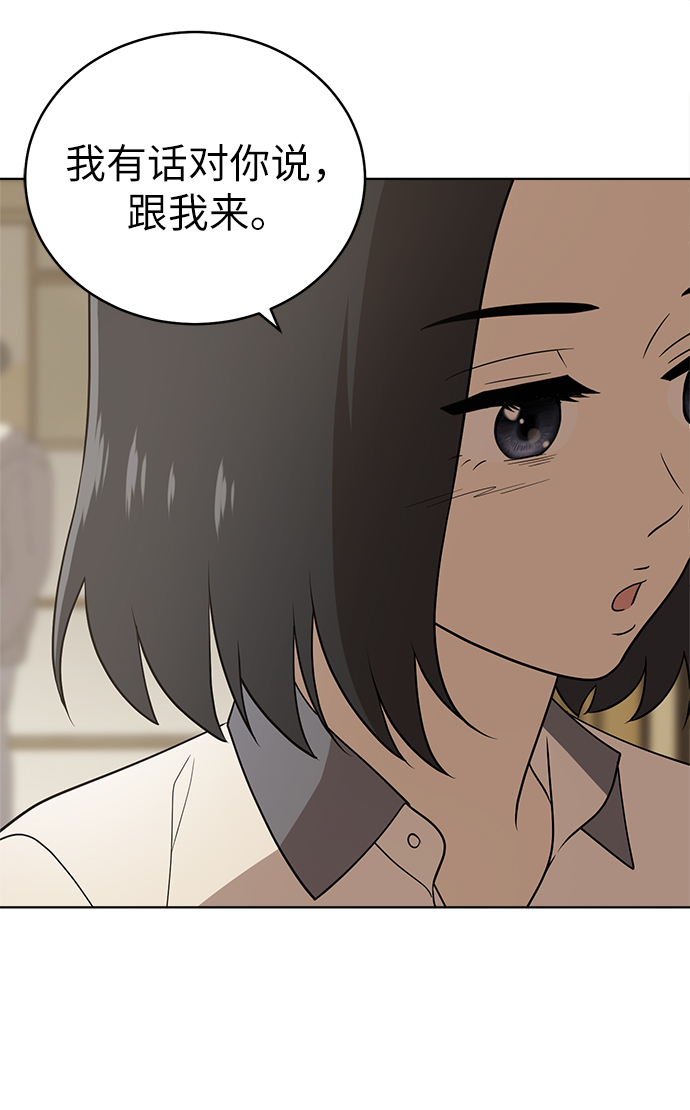 第20话68