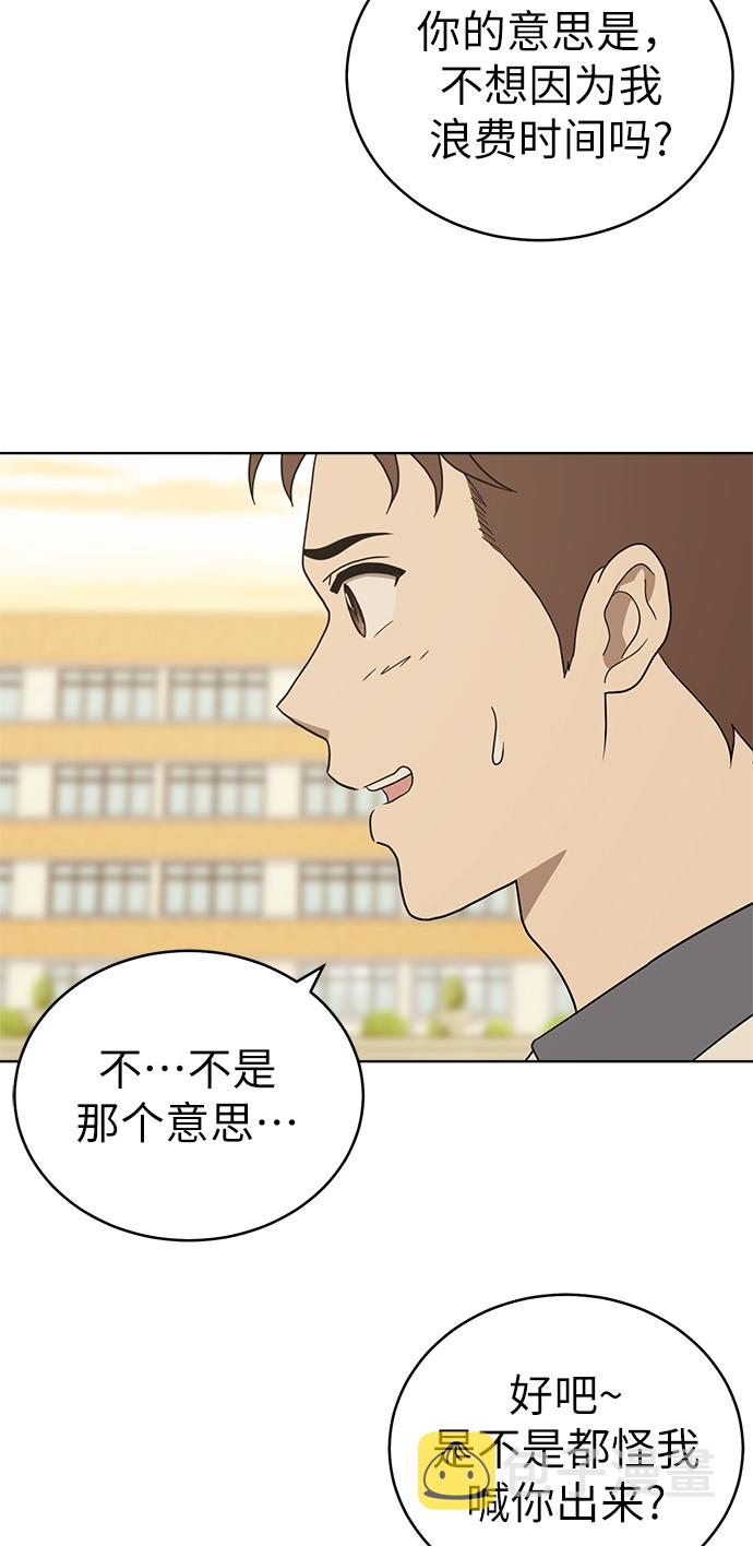 第21话9
