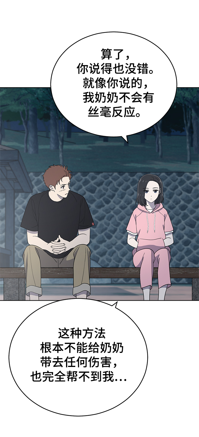 第68话46
