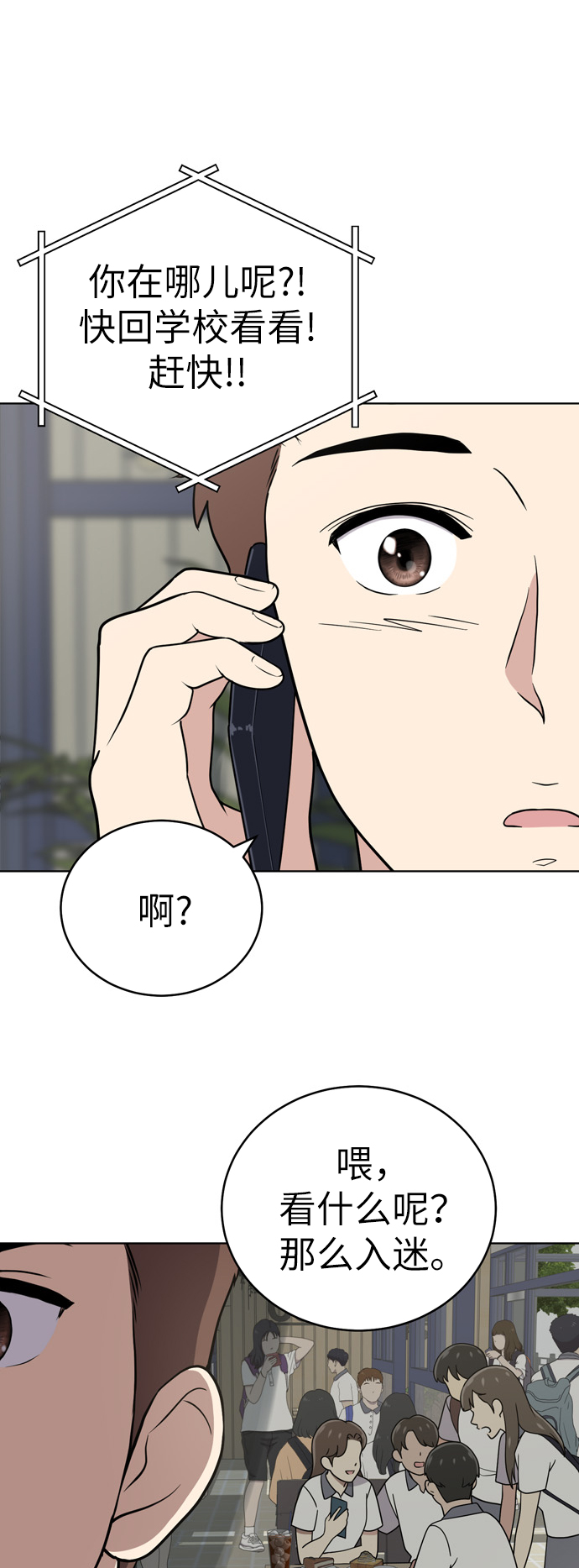 第30话5