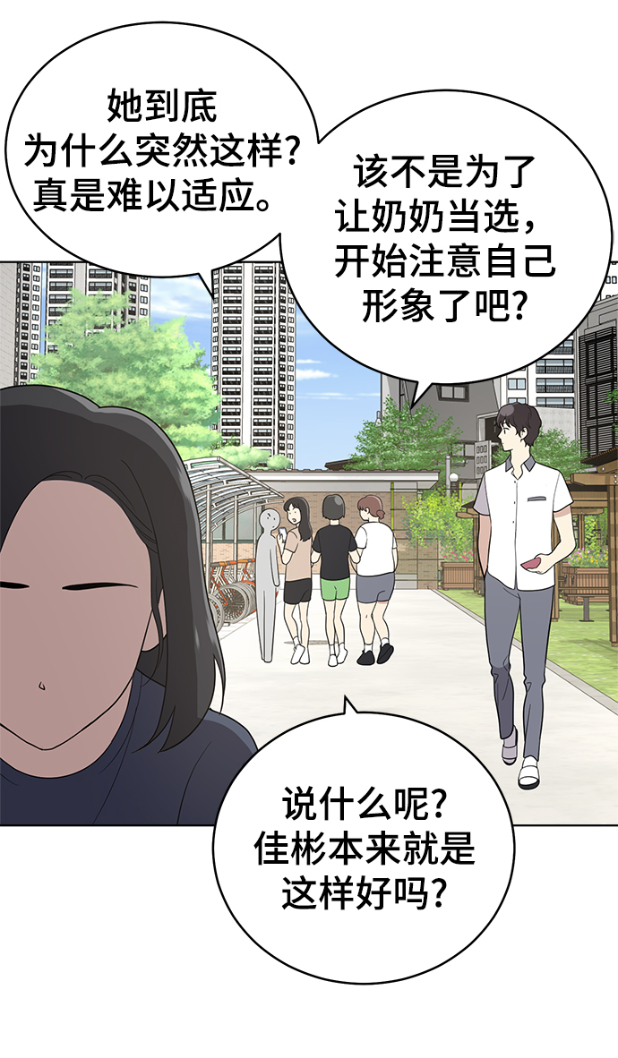 第56话11